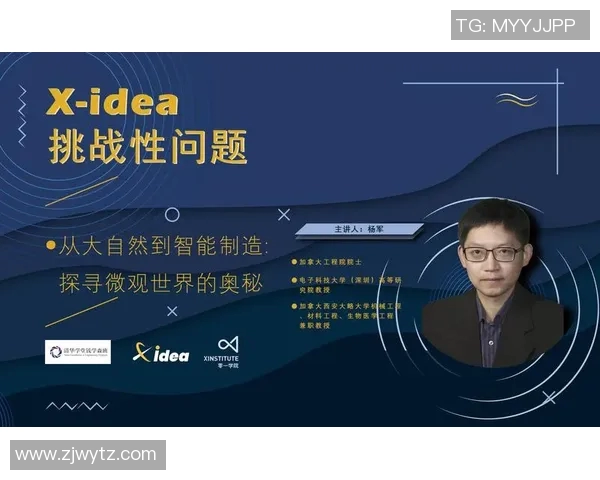 杨军谈极限运动的挑战与成长：一段不平凡的旅程回顾