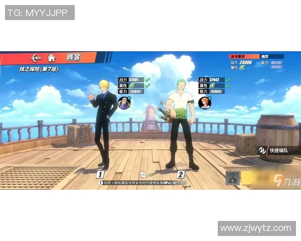 黄敏独家解析足球技巧与战术分享助你提升球技的秘诀